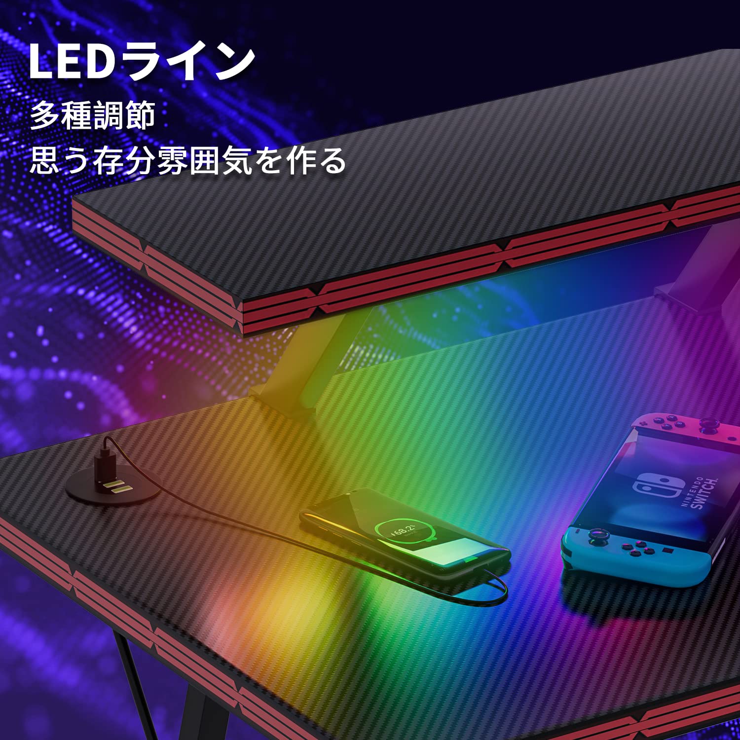 Amazon.co.jp: L字デスク ゲーミングデスク PCデスク RGB&LED付き